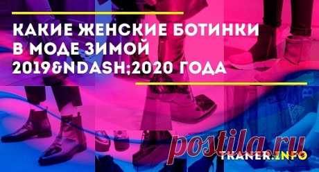 Создателям модных трендов есть что предложить стильным женщинам. Дамам остаётся только выбрать из огромного разнообразия то, что понравится именно им.