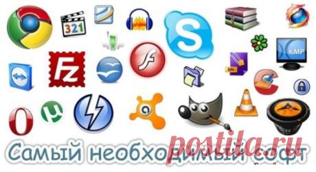 Программы для Windows