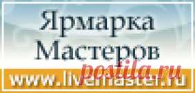 Пончо..