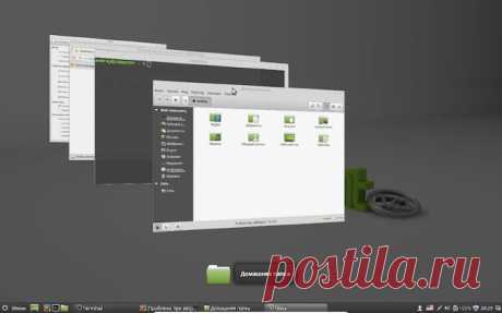 Рабочие столы Linux | Компьютер для начинающих. Обучение работе на компьютере