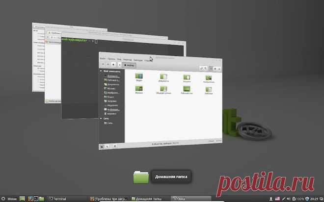 Рабочие столы Linux | Компьютер для начинающих. Обучение работе на компьютере