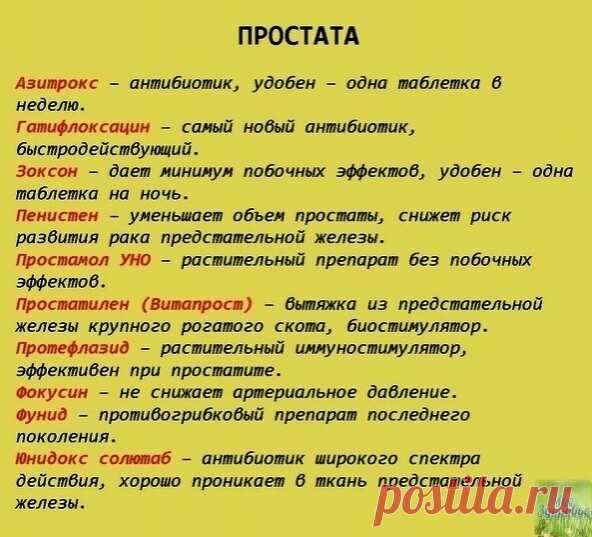 ШПАРГАЛКА НА ВСЮ ЖИЗНЬ
