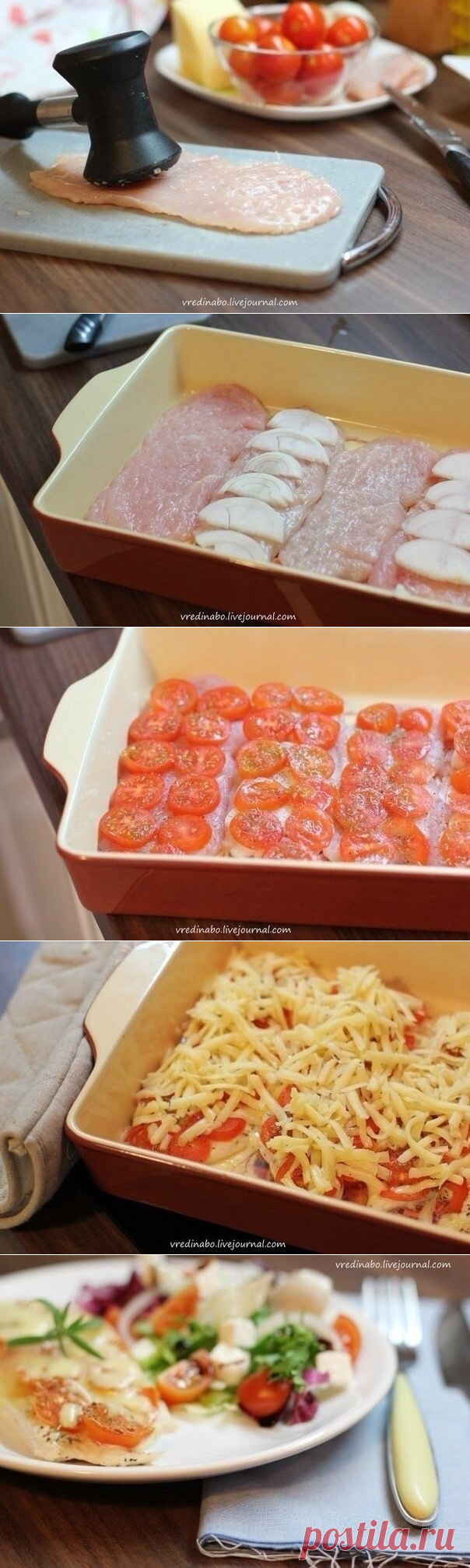 Как приготовить курица под помидорами и сыром - рецепт, ингридиенты и фотографии