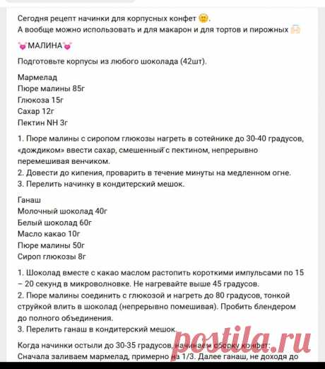Скриншот-14-09-2025 16:46:48.jpg