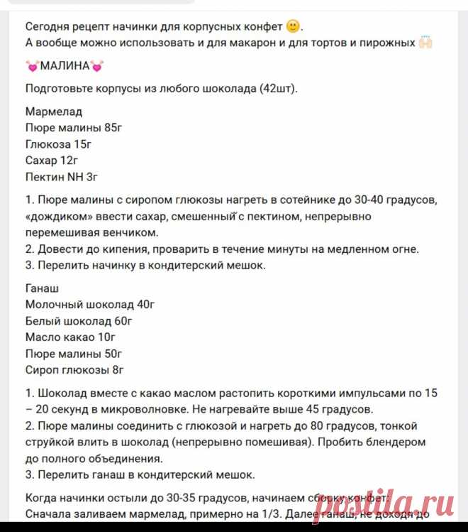 Скриншот-14-09-2025 16:46:48.jpg