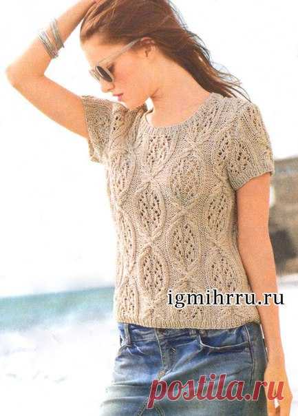 Летний бежевый пуловер с крупными ажурными ромбами