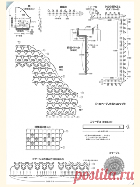 scale_1200 (567×756)