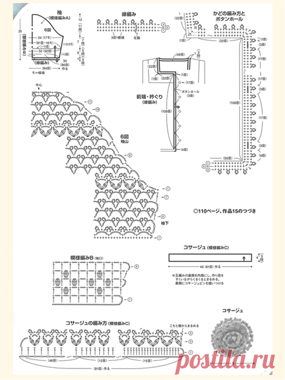 scale_1200 (567×756)