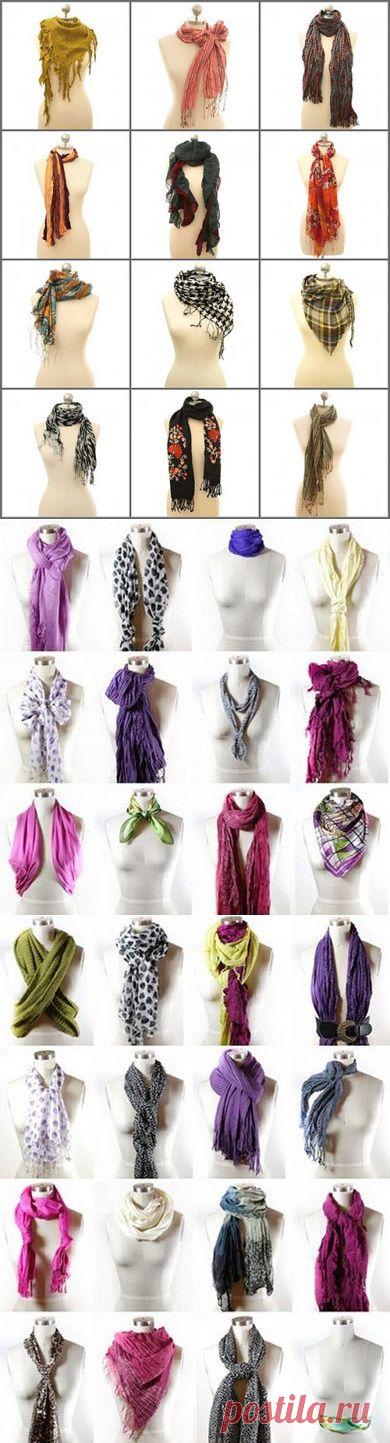 100 ИДЕЙ ДЛЯ ЗАВЯЗЫВАНИЯ ШАРФОВ И ПЛАТКОВ.