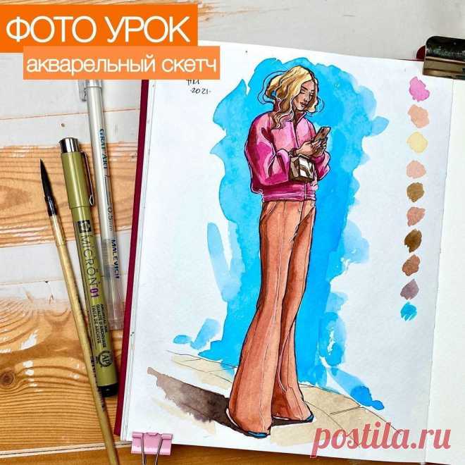 ​Скетч 