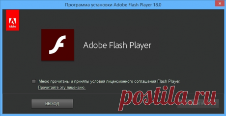Adobe Flash Player 28.0.0.161 плагин для различных браузеров.
