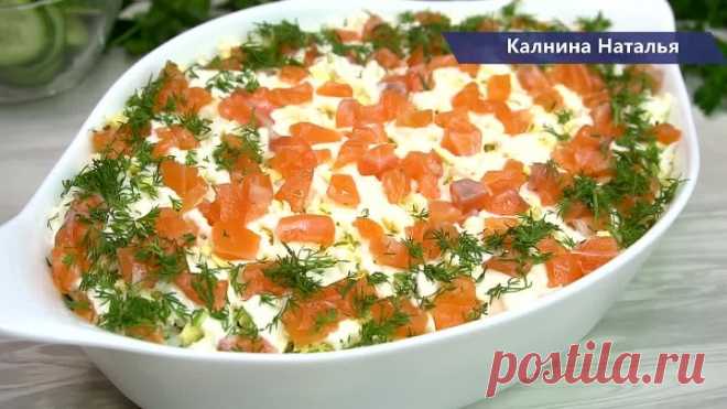 Действительно очень вкусный САЛАТ на новый год, исчезает со стола первым, проверено годами!