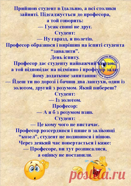 Руслан Палуга | Facebook