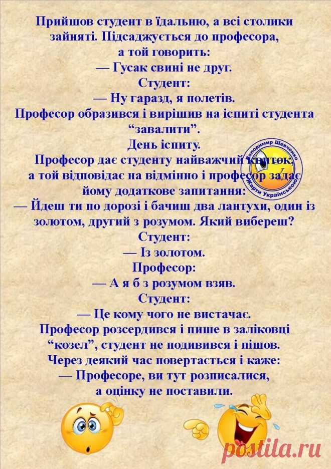 Руслан Палуга | Facebook
