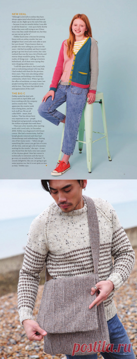&quot;Knitting Magazine&quot; №208 2020г