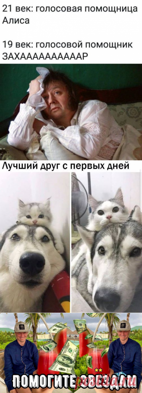 Интересные страницы в ФБ
