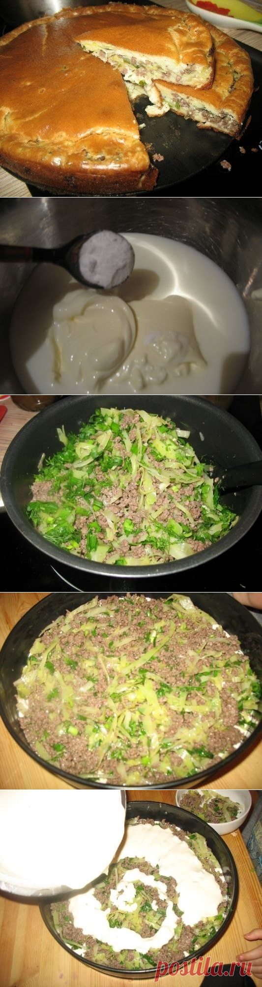 Как приготовить супер нежный пирог с капустой и мясом - рецепт, ингредиенты и фотографии