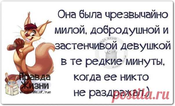 Позитивные фразочки в картинках для хорошего настроения