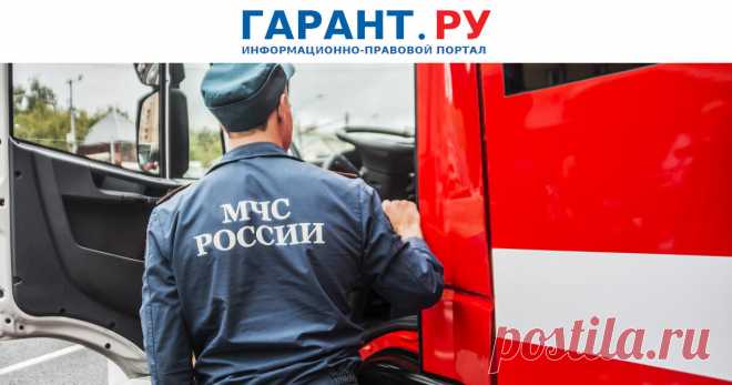 Планируется утвердить положение о ГИС Автоматизированная информационно-управляющая система единой госсистемы предупреждения и ликвидации ЧС МЧС России разработало проект постановления Правительства РФ.