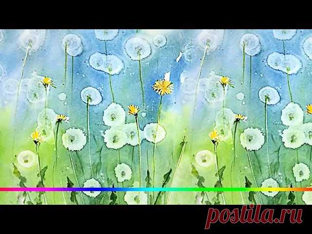 Акварель - райские Одуванчики ( техника маскирования )