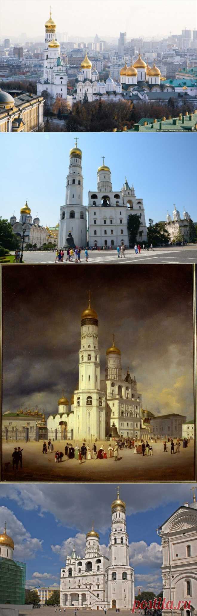 Колокольня Ивана Великого в Москве (Россия) - Путешествуем вместе