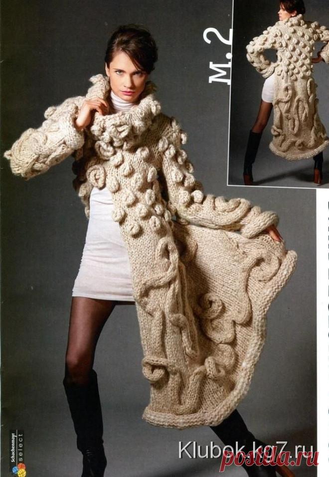 НОВИНКА СЕЗОНА!  "АВАНГАРД" | Клубок