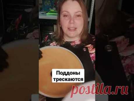 Трескаются поддоны для пастилы- какие купить?