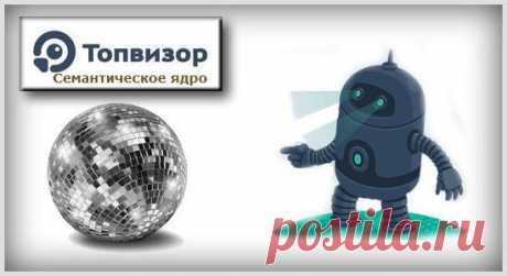 Составление семантического ядра сайта в Топвизоре - подбор ключевых слов для Яндекс, Гугл и других ПС, а также их группировка | Создание, продвижение сайтов на WP и заработок в интернете | Goldbusinessnet.com