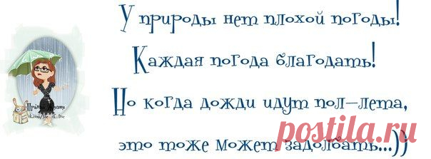 Прикольные фразочки в картинках (22.08.2015)