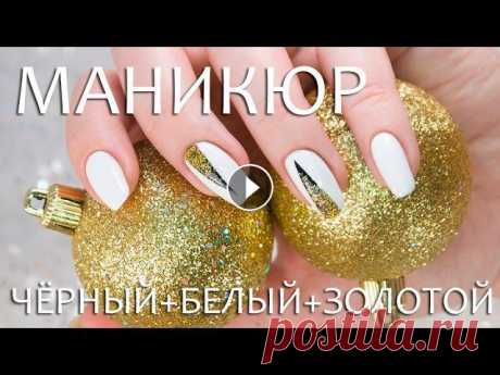 Черно-белый маникюр с блестками

банты в стиле канзаши