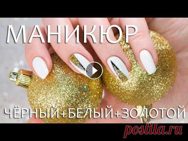 Черно-белый маникюр с блестками

банты в стиле канзаши