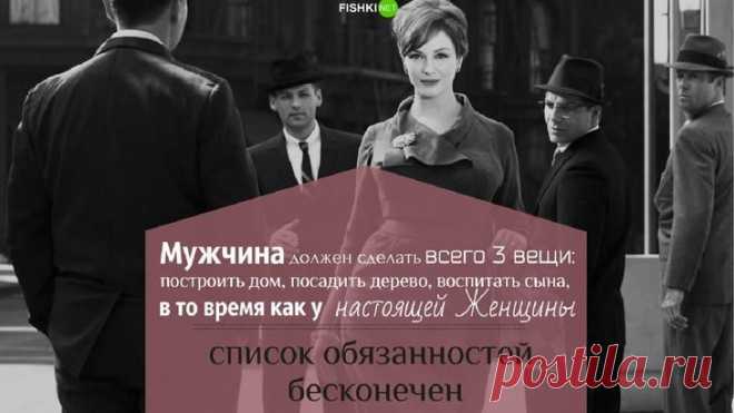 20 умных мыслей о настоящих мужчинах и женщинах