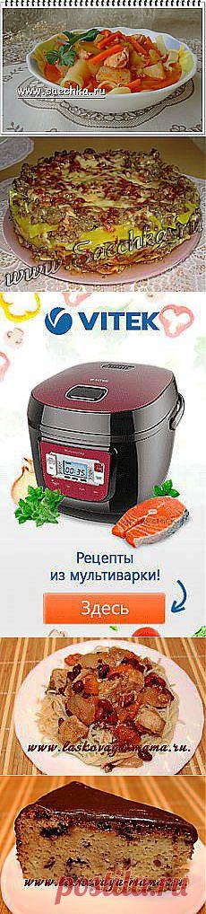 Галина Пирская: рецепты в мультиварке | Постила.ru