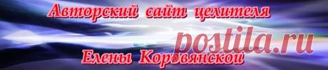 Ощелачивание