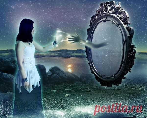 ТЕ, КОГО МЫ ЛЮБИМ, И ТЕ, КОГО ТЕРПЕТЬ НЕ МОЖЕМ, — ВСЕ ЭТО НАШИ ЗЕРКАЛА