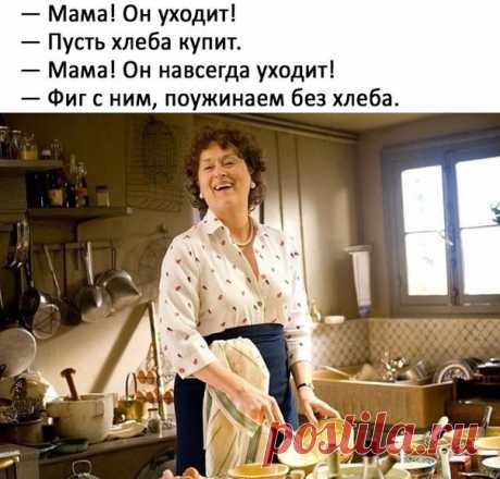#развод