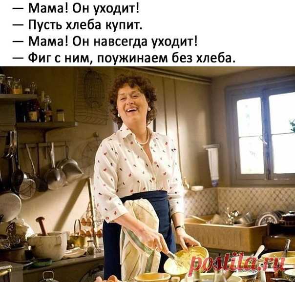 #развод