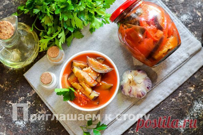 Закуска, которая получается вкусной, даже если использовать перезрелые баклажаны  Это просто находка для тех, кто не любит баклажаны.
Рецепт закуски из баклажан на зиму настолько прост, что с ним справится даже начинающая хозяйка.
Главное — соблюдать последовательность приготовления, внимательно отнестись к выбору ингредиентов и следовать рекомендациям.
Тогда закуски из баклажанов получится много, и зимой она станет находкой
В первую очередь нужно подготовить банки для закатки.
Банки нужно тща…