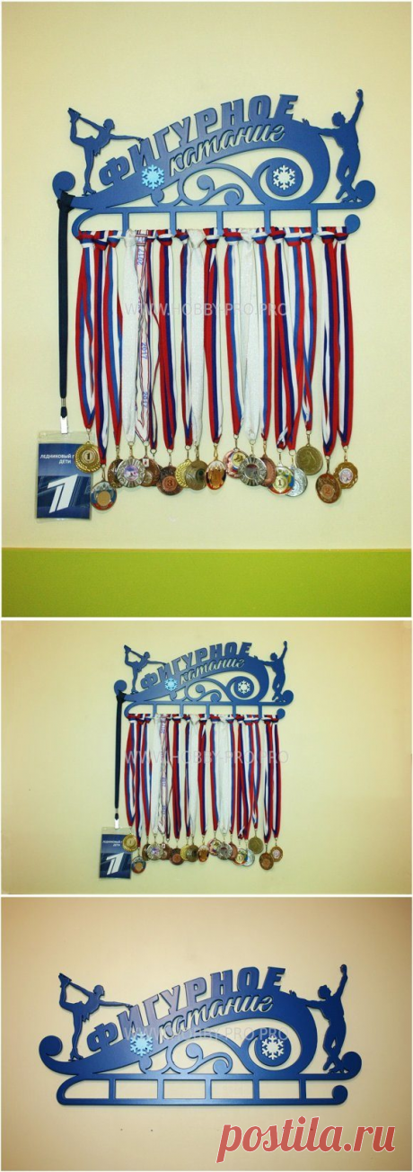 Медальница фигурное катание