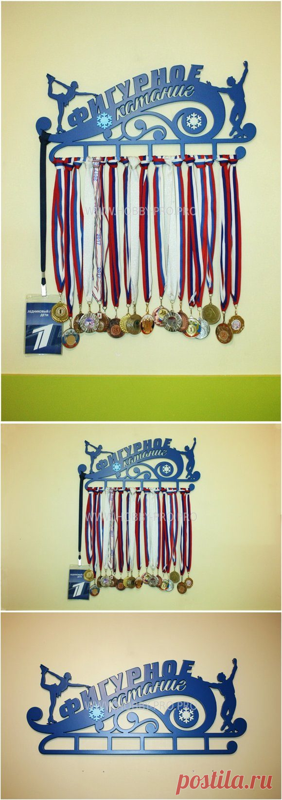 Медальница фигурное катание