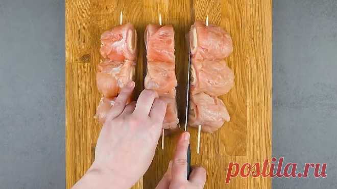 Всего ТРИ ПРОДУКТА - Сворачиваю и ПРОТЫКАЮ Шпажкой