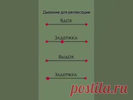 Сделайте 10 циклов, дышите глубоко, спокойно. Занятия по йоге на канале #йога #пранаяма #медитация