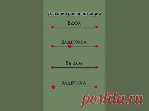 Сделайте 10 циклов, дышите глубоко, спокойно. Занятия по йоге на канале #йога #пранаяма #медитация