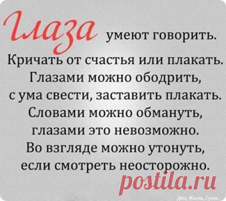 Интересные новости