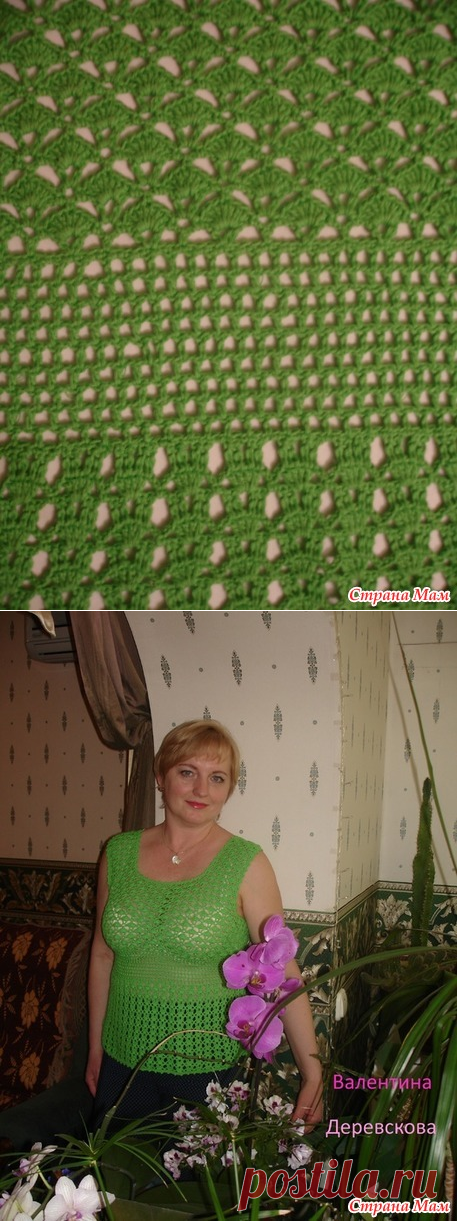 .. Топ "Весенняя зелень" - Все в ажуре... (вязание крючком) - Страна Мам