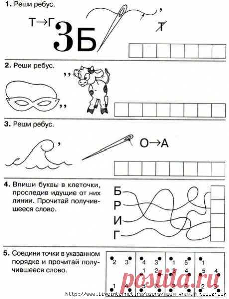 Узор для пуловера