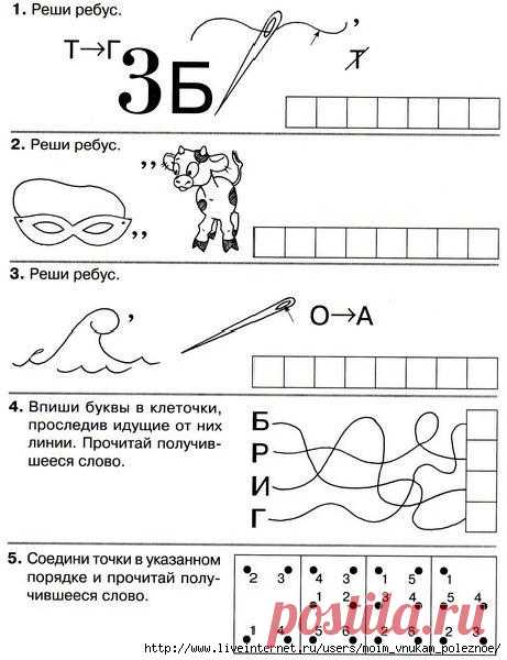 Узор для пуловера