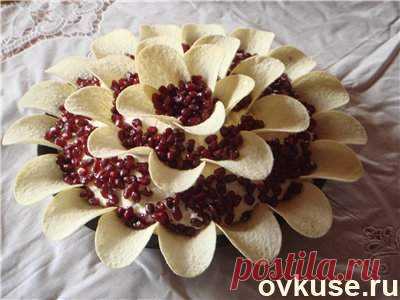 ГРАНАТОВЫЙ ЦВЕТОК !!!  **Слоёный, под майонез: 1)картофель 3шт -кубик, 2)св/морковь 2шт -тёрка, 3)копч/колбаса  200г -кубик. 4)яйцо 4шт -кубик, 5)сыр 150г с чесноком 4зуб -тёрка. *Декор: зерна граната, и вставить чипсы.