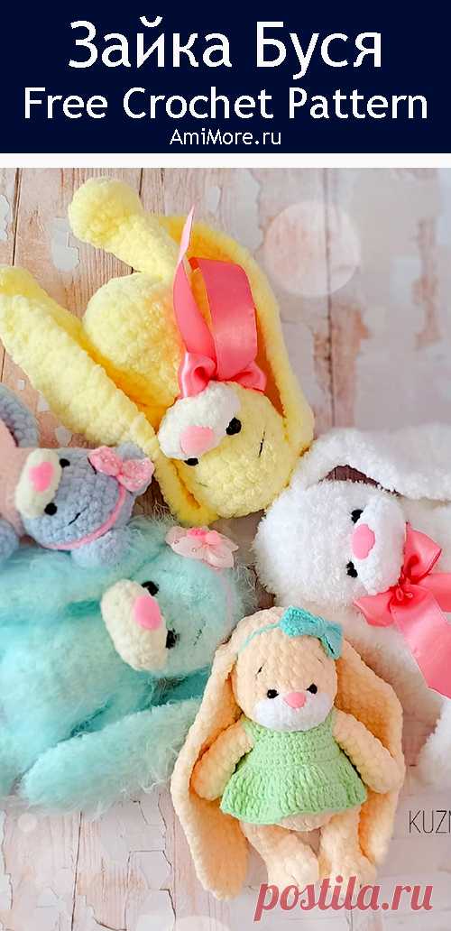 PDF Зайка Буся крючком. FREE crochet pattern; Аmigurumi animal patterns. Амигуруми схемы и описания на русском. Вязаные игрушки и поделки своими руками #amimore - плюшевый заяц, зайчик из плюшевой пряжи, кролик, зайчонок, зайка, крольчонок.