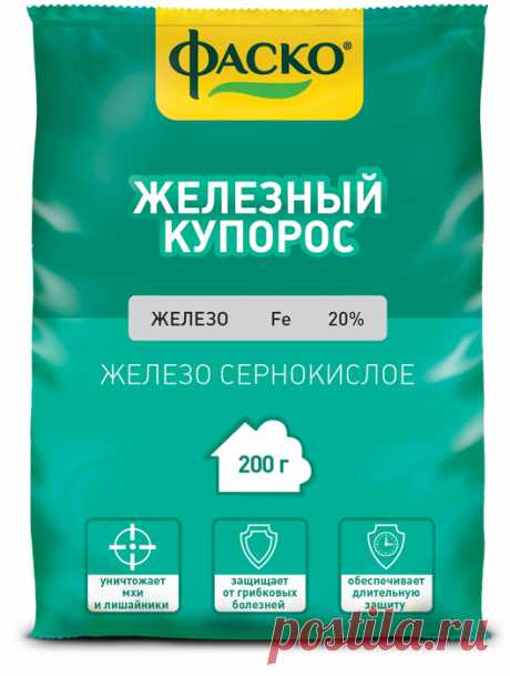 Купить железный купорос 200гр по цене 16.01 руб. из Фунгициды (от болезней)